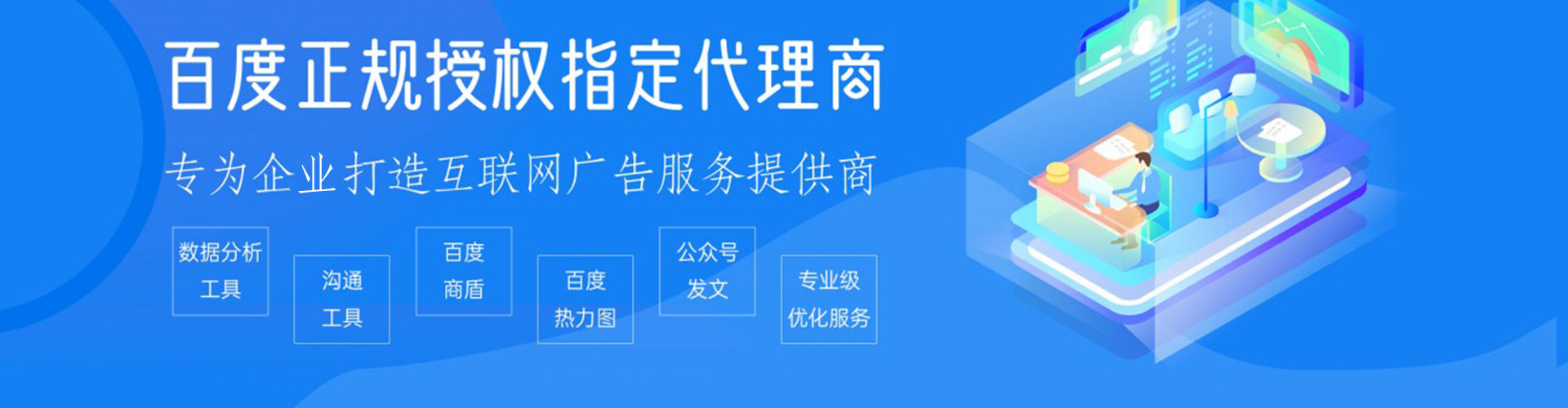 鹿城竞价排名